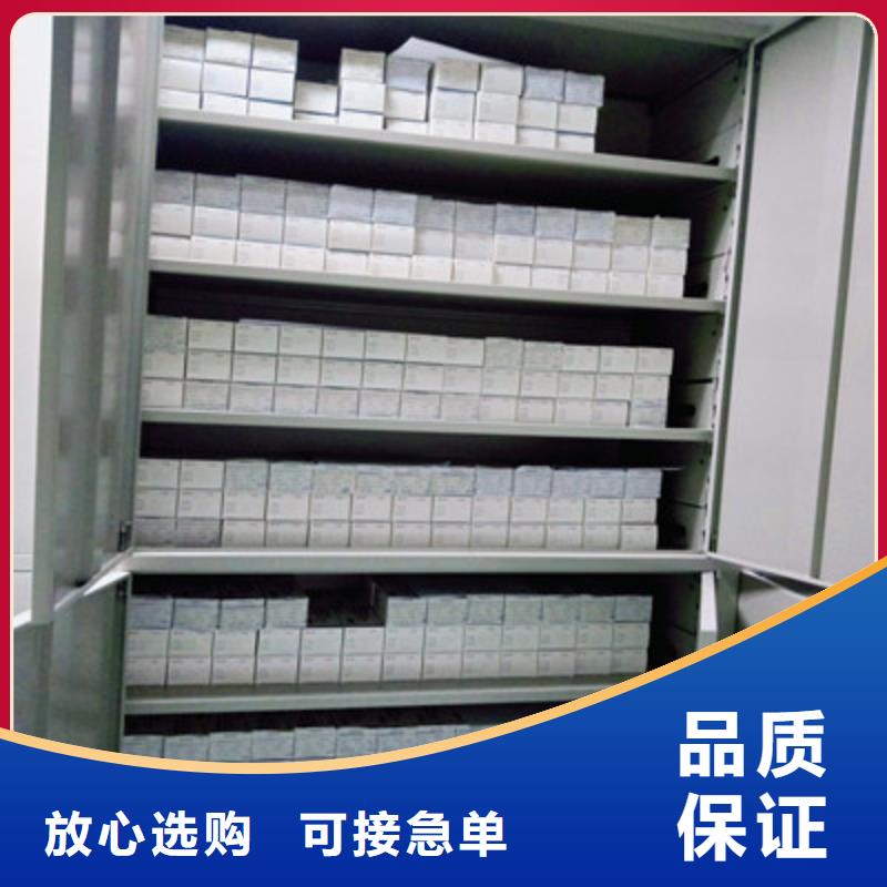 #移动密集资料柜#-价格低一站式服务