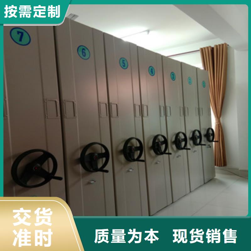 生产密集架的经销商当地品牌