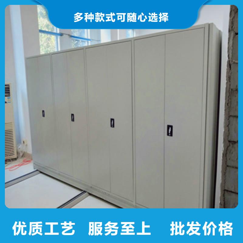 销售移动式密集档案橱公司价格实惠