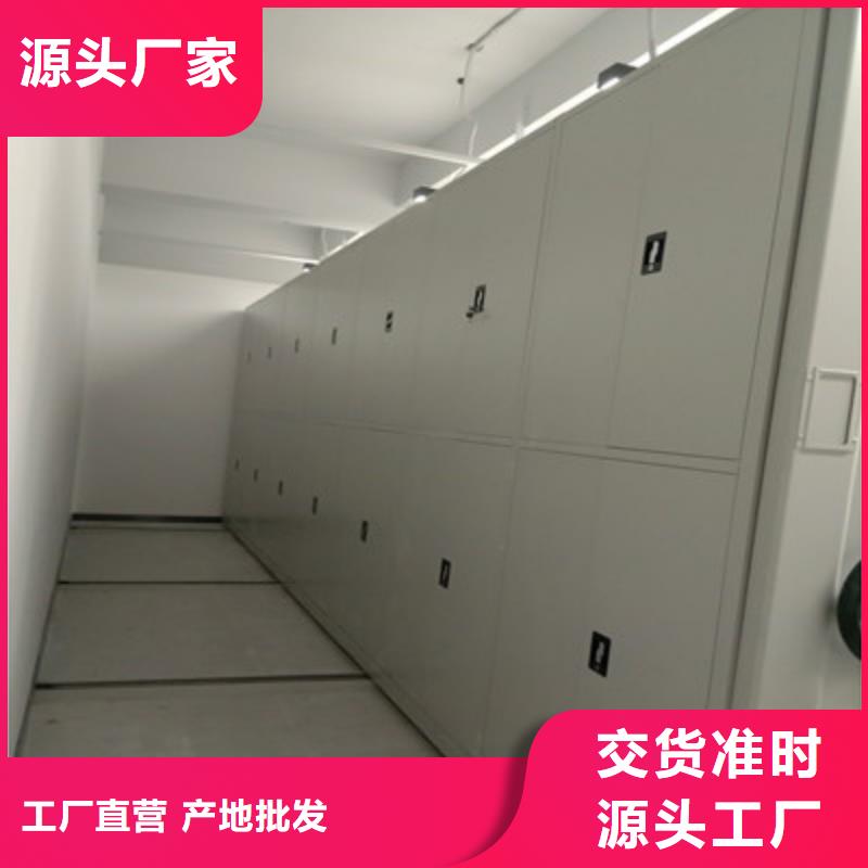 有现货的不锈钢密集柜厂家同城制造商