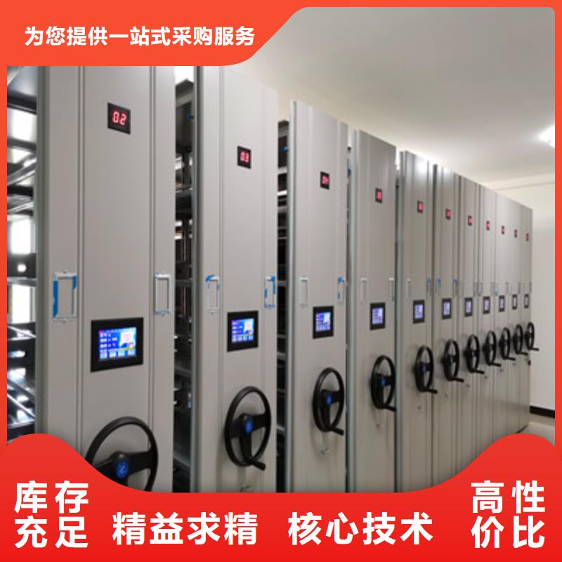 手动档案室密集柜现货直供价格优当地厂家值得信赖