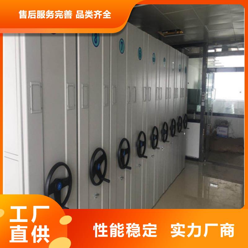 橱式密集架全国发货优选厂家