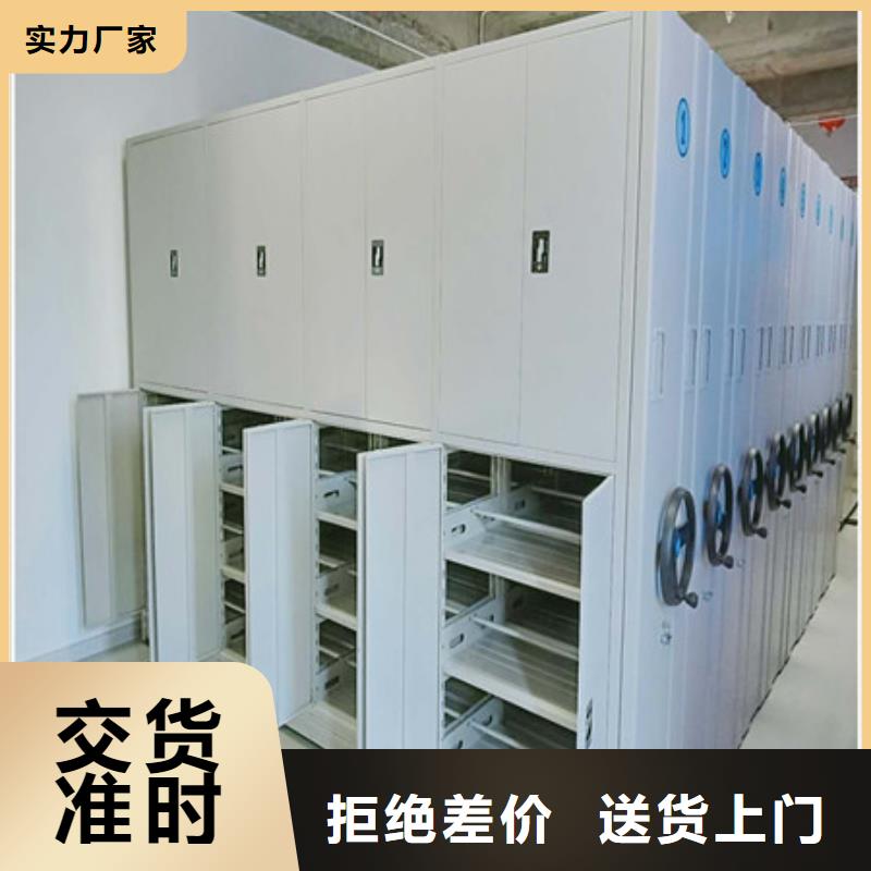 买的放心-物证密集架厂家厂家直销