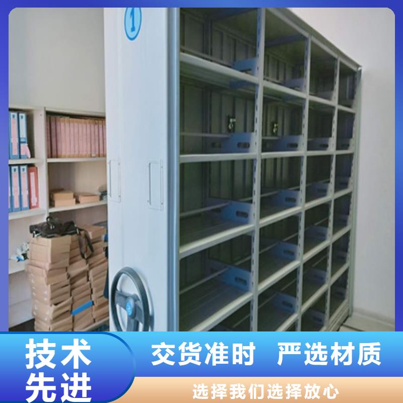 卷宗档案密集架设计施工厂诚信经营