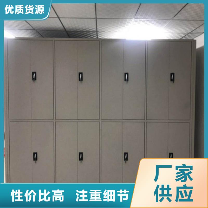 移动档案文件架厂家总部超产品在细节