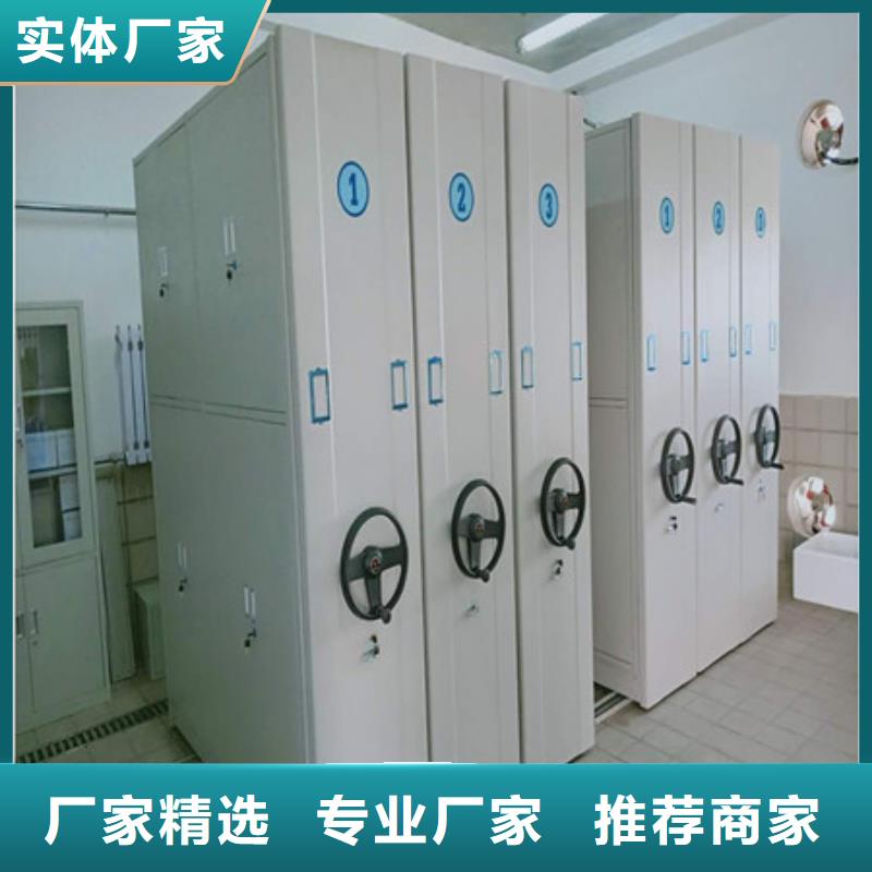 批发全封闭移动档案架_品牌厂家当地品牌