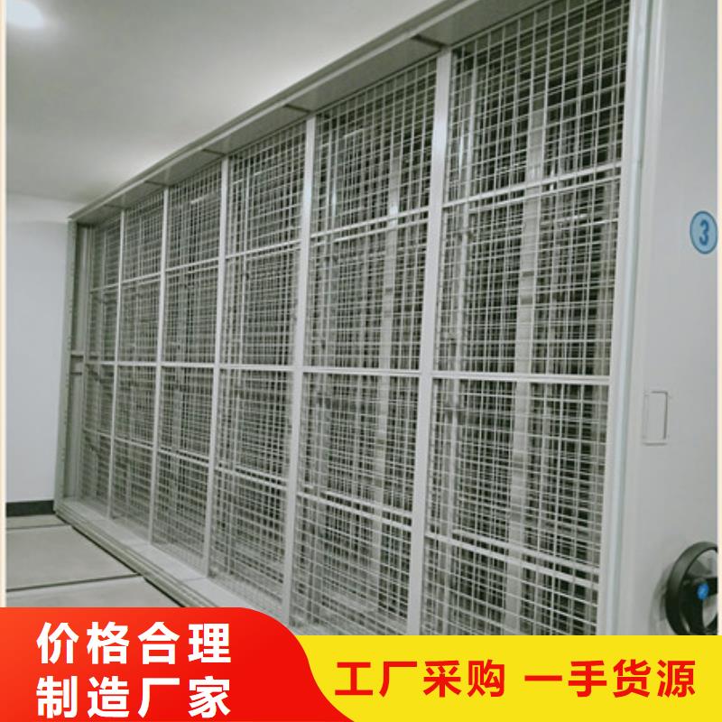 密集柜优惠多本地经销商