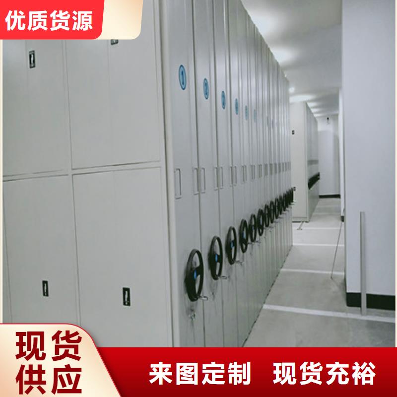 密集柜-品质看得见好品质选我们