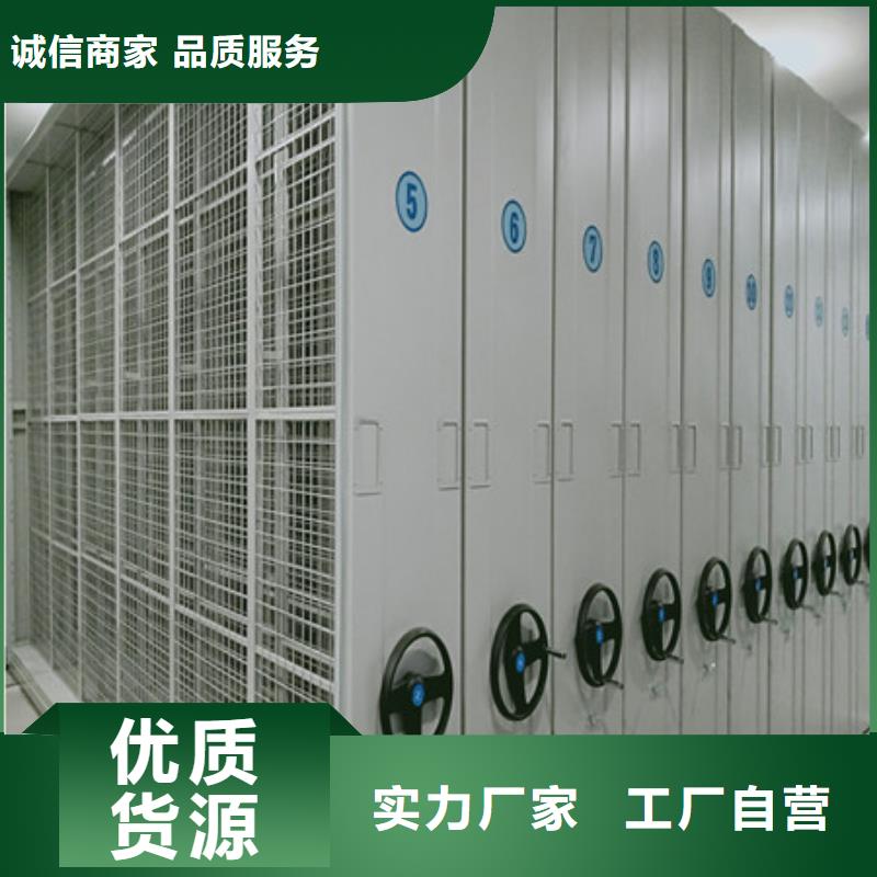 箱式密集柜_我们是厂家检验发货