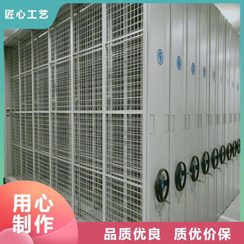 手摇移动档案架源头厂家报价源头厂家直销