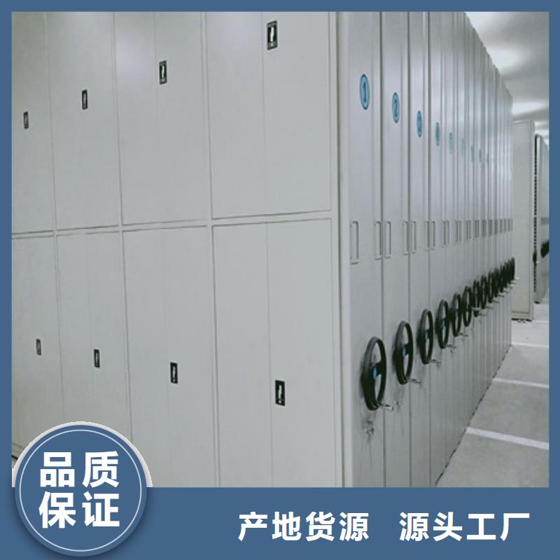 活动密集架公司发货快使用寿命长久
