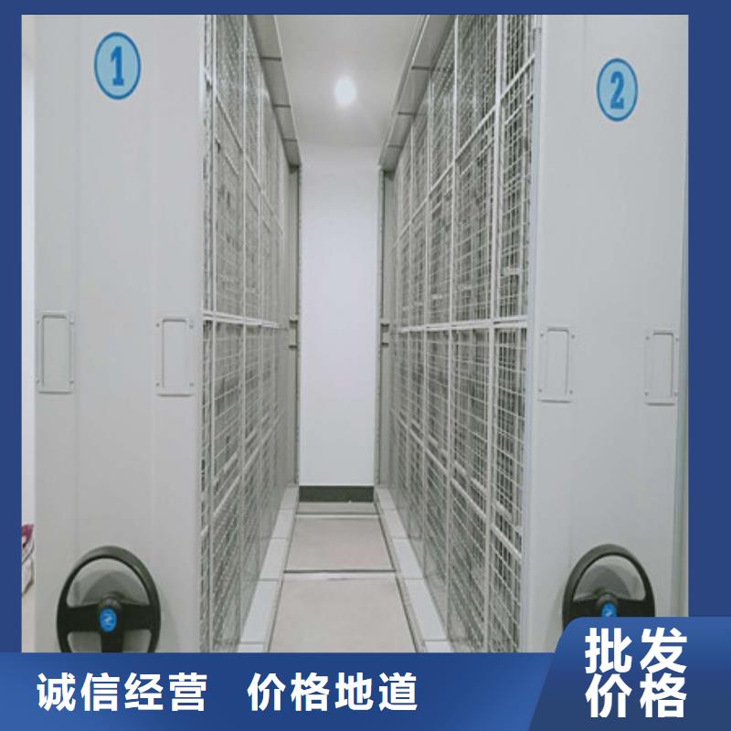 销售手动凭证密集架_品牌厂家同城生产商