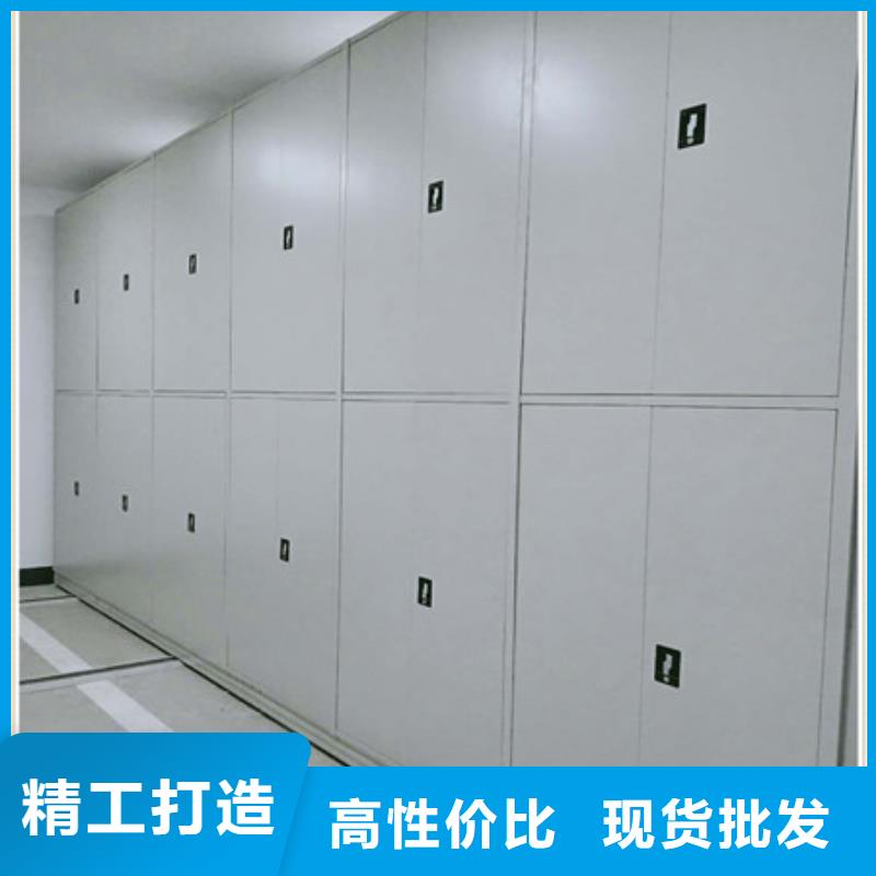 密集手动型档案柜查看详情选择我们选择放心