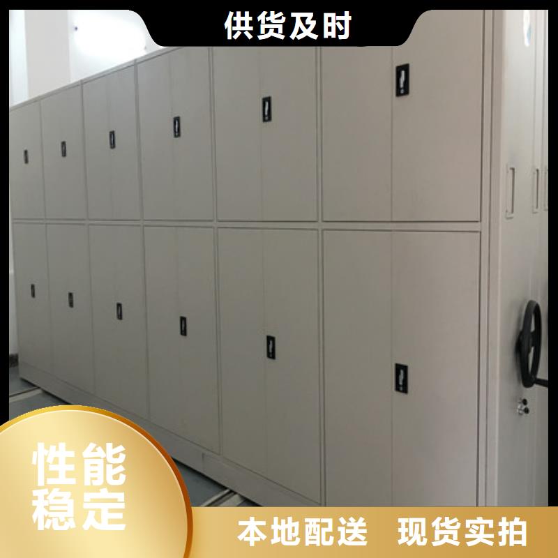 档案库房密集架-2025厂家热销产品本地厂家值得信赖
