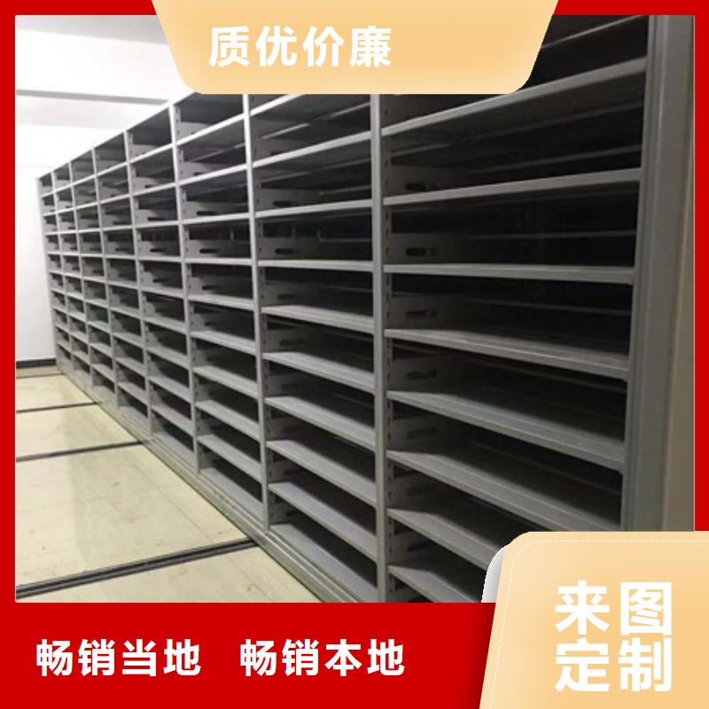密集文件图纸柜-实力厂家厂家大量现货