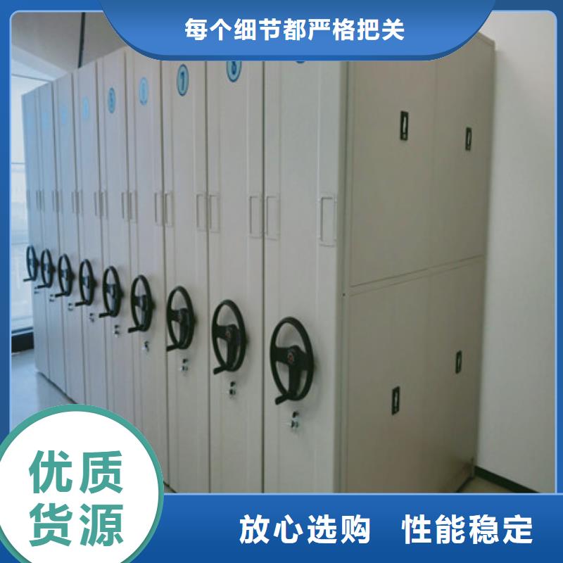 放档案的柜子厂商现货