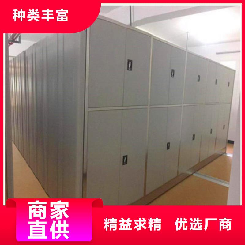 轨道密集架厂家-库存充足品质卓越