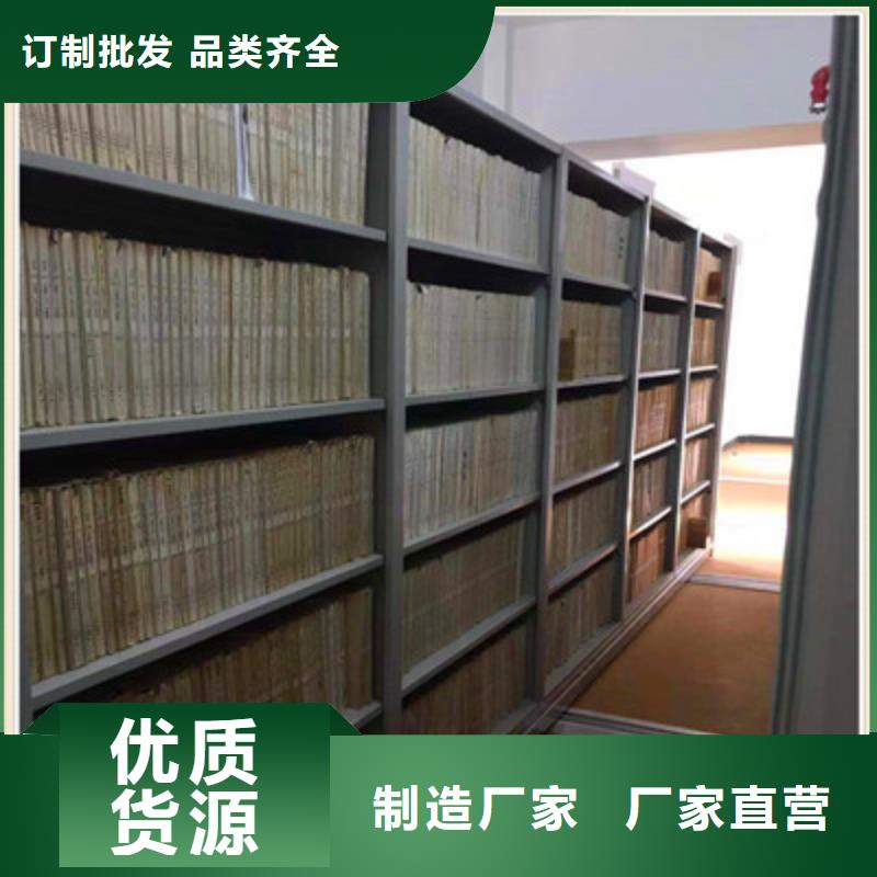 档案资料库智能密集柜的规格尺寸专注生产N年