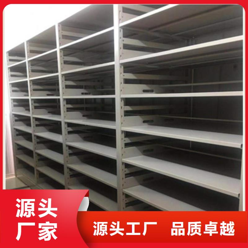电动智能型档案柜资讯当地货源