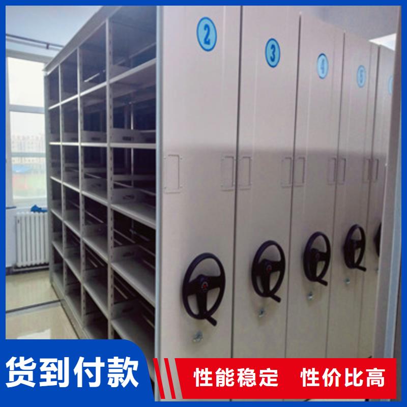 档案室密集文件柜档案室密集文件柜厂家实力厂家直销
