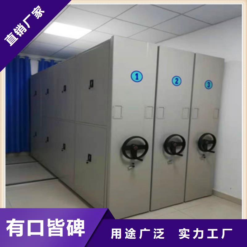 箱式档案密集柜厂家优势实力厂商