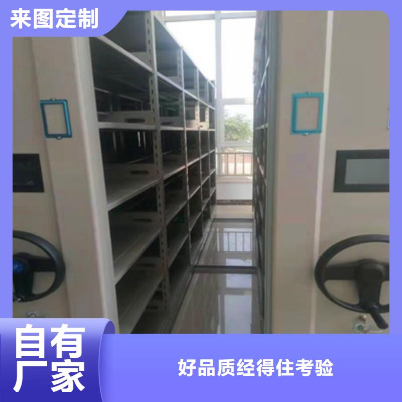 防潮密集柜型号齐全源头厂源头货