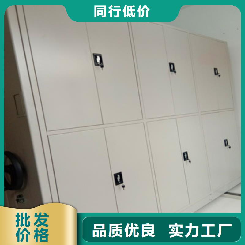 质量优的档案密集移动架生产厂家当地品牌