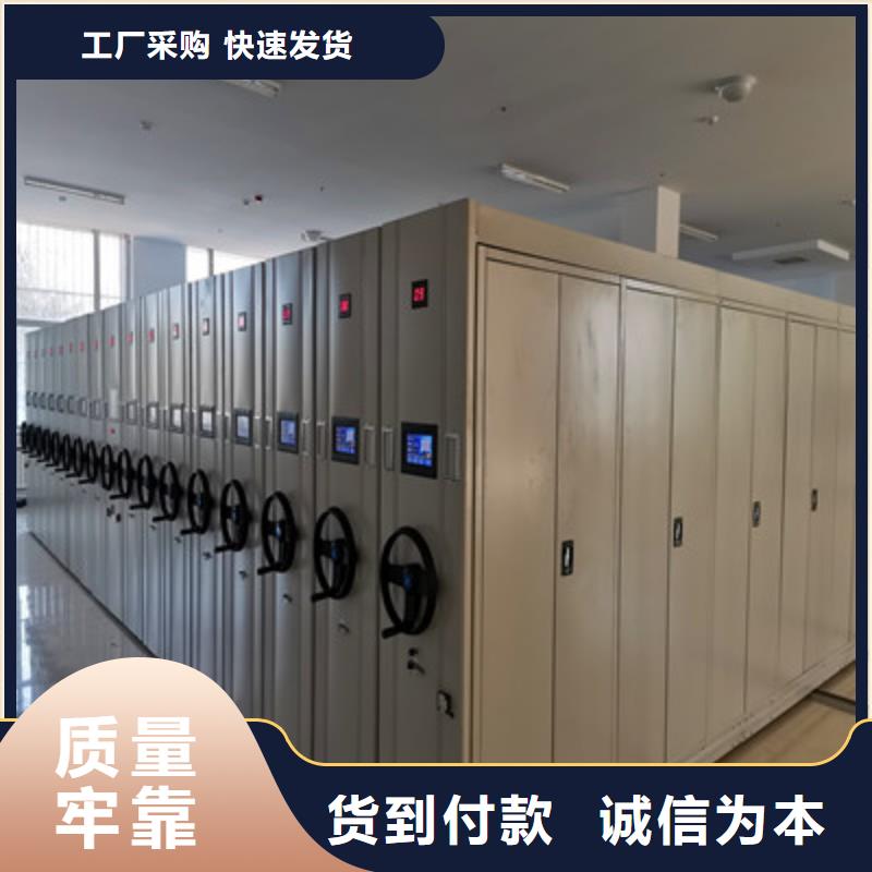 移动文件柜本地供应商