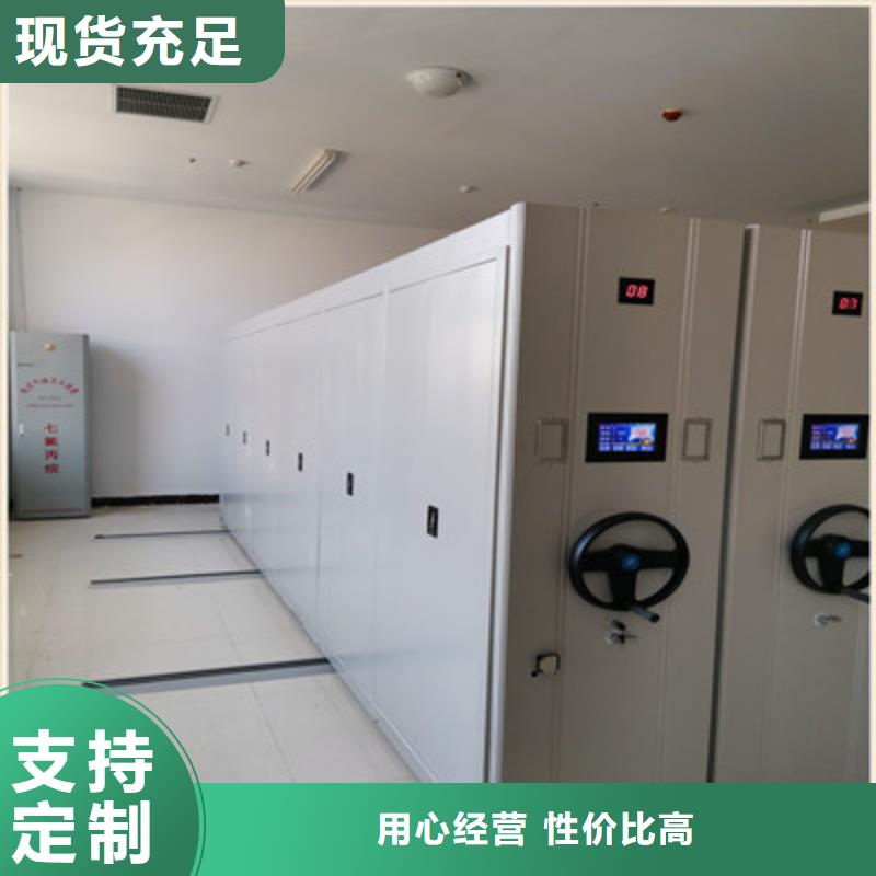质量优的图书密集柜生产厂家货源充足