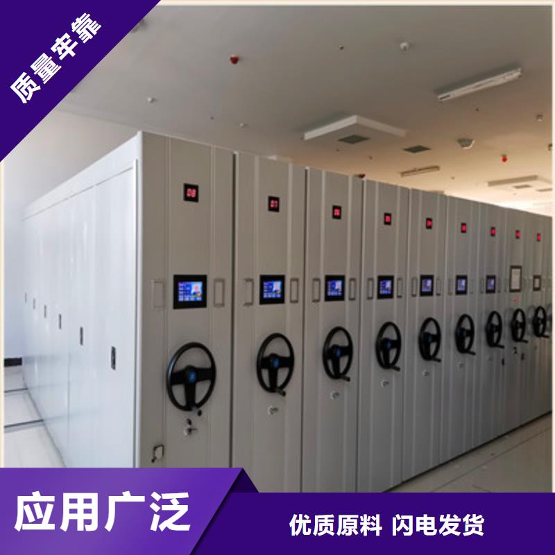 服务周到的档案室密集柜批发商0中间商差价
