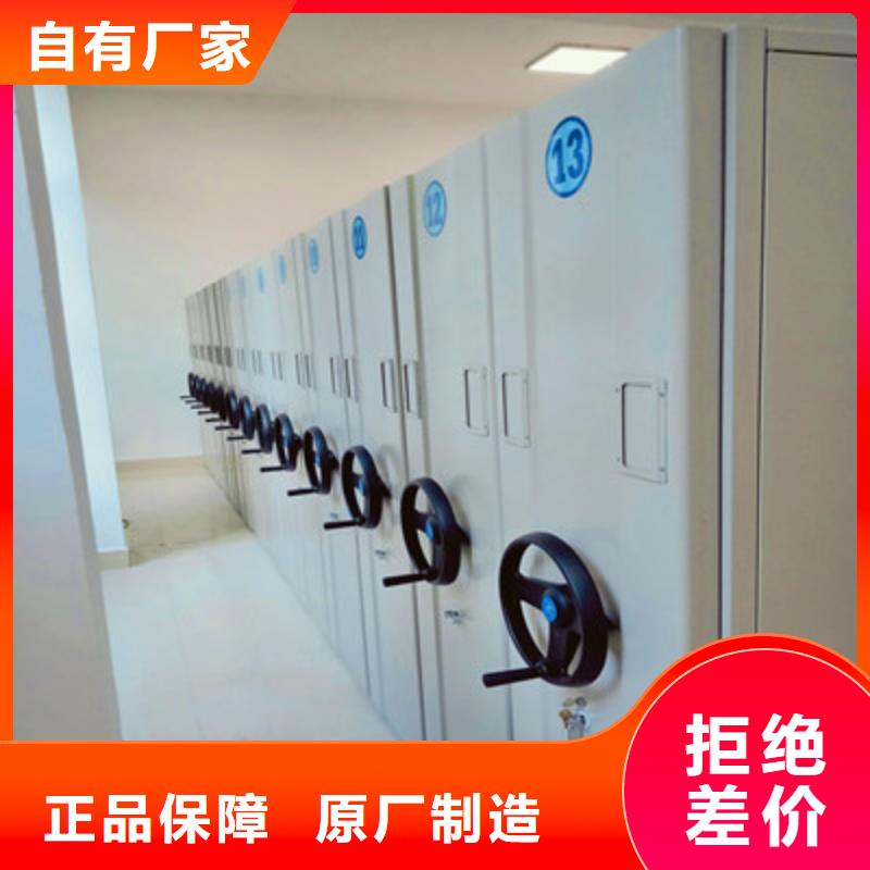 档案管理密集架大品牌厂家