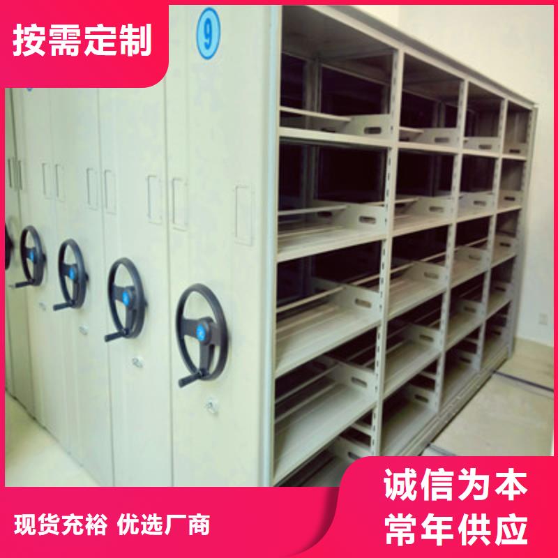 密集手摇式移动柜厂家实力可靠买的放心