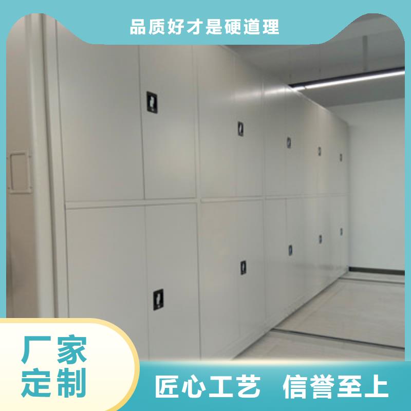 采购手摇式密集柜必看-售后保证的简单介绍