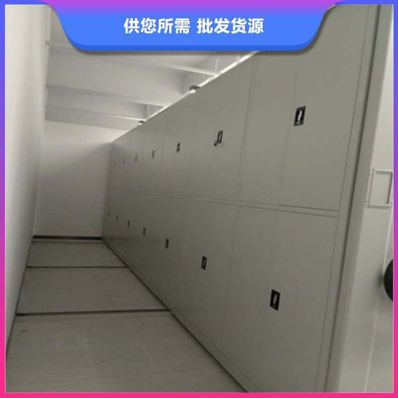 密集资料柜、密集资料柜厂家直销当地服务商