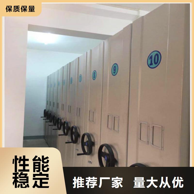 智能式移动密集架-大量现货有实力有经验
