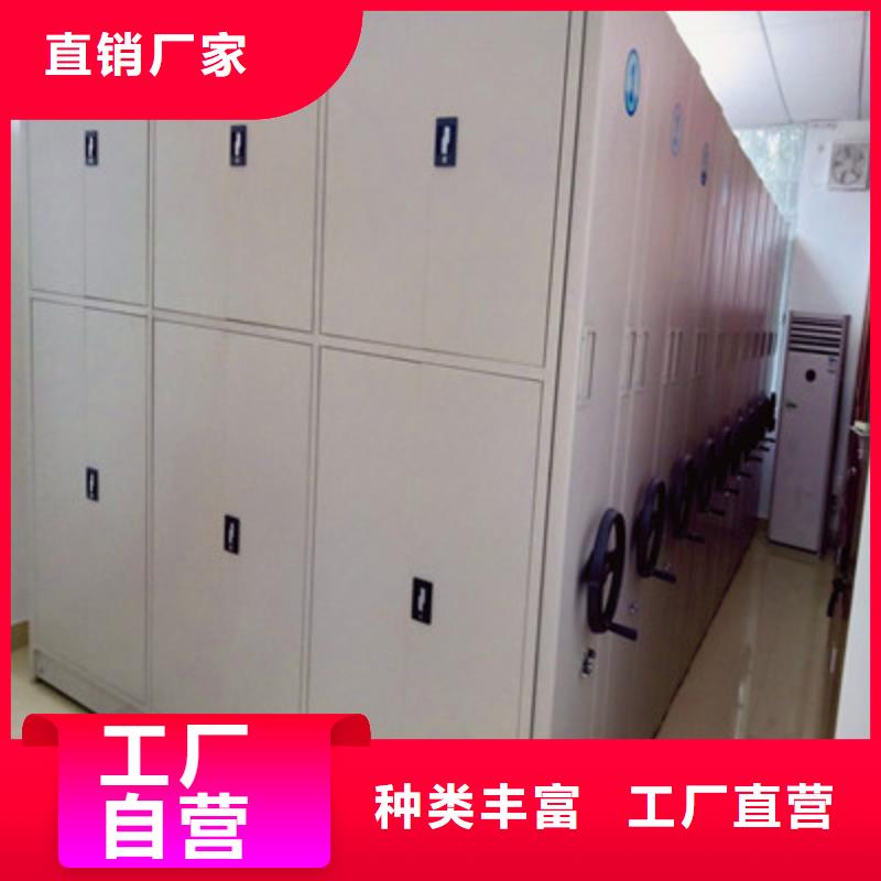 库存充足的移动密集柜公司定制定做