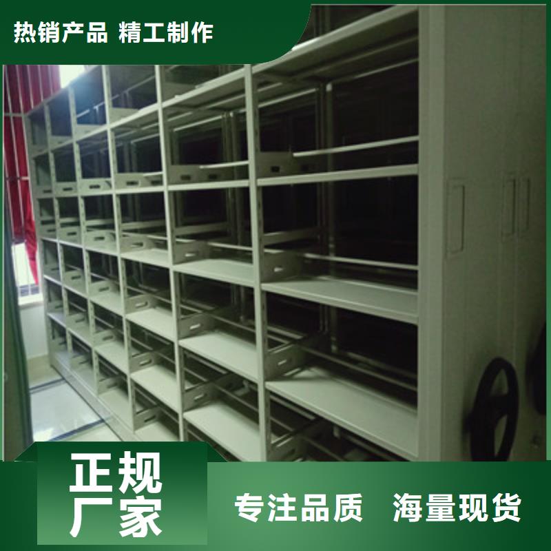 手摇式密集架免费定制精品优选