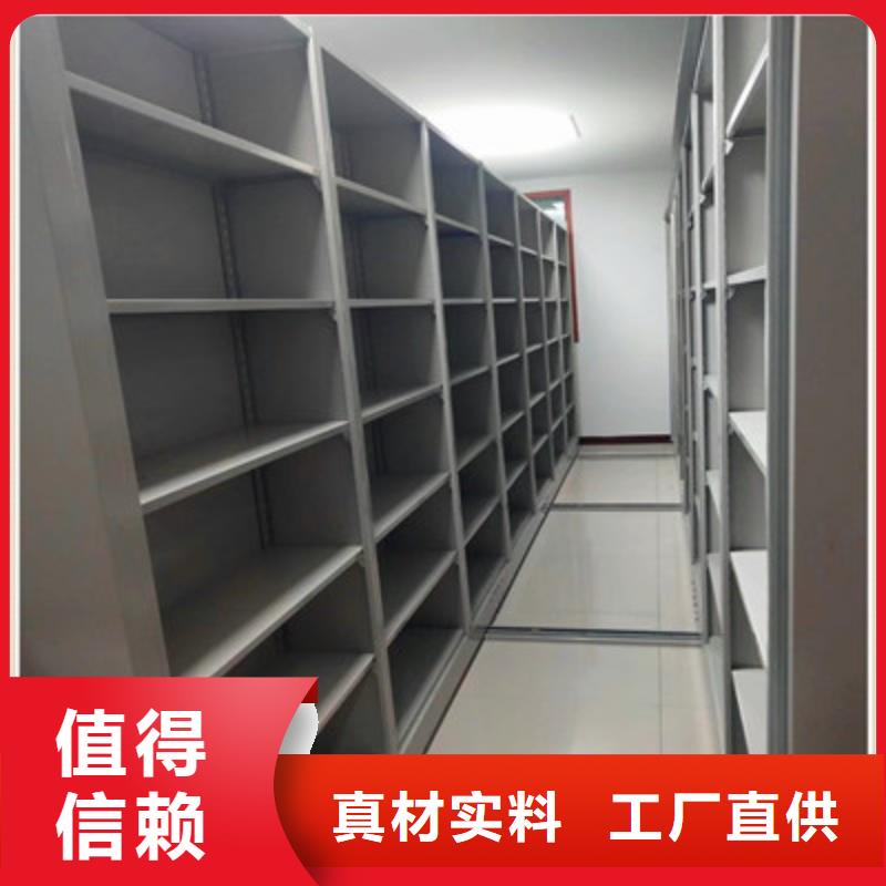 资料库密集柜直销品牌:资料库密集柜生产厂家当地品牌