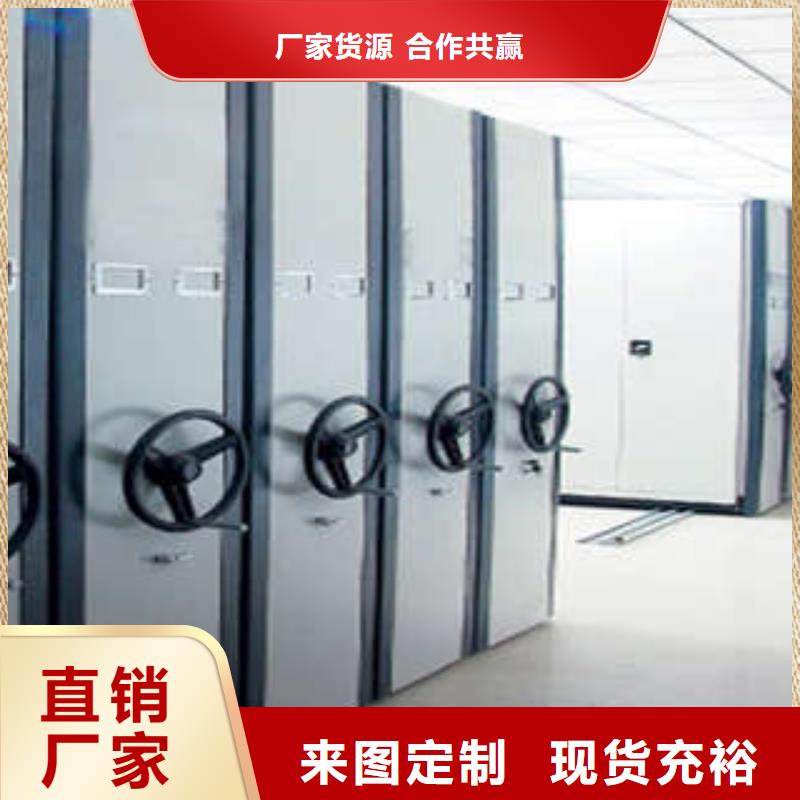 档案室手摇密集架欢迎询价大库存无缺货危机