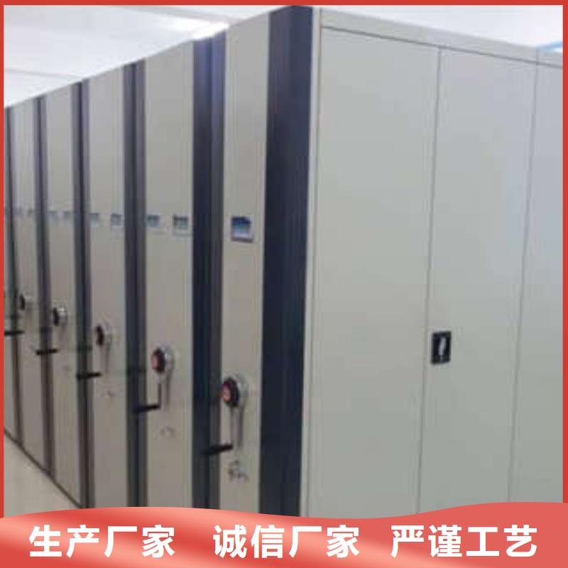 自动选层档案柜经济实用同城品牌