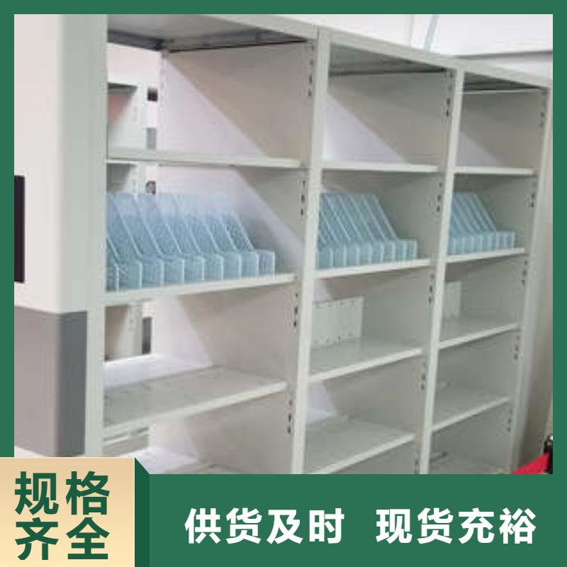 智能病历档案密集架定制-厂家直销好货有保障