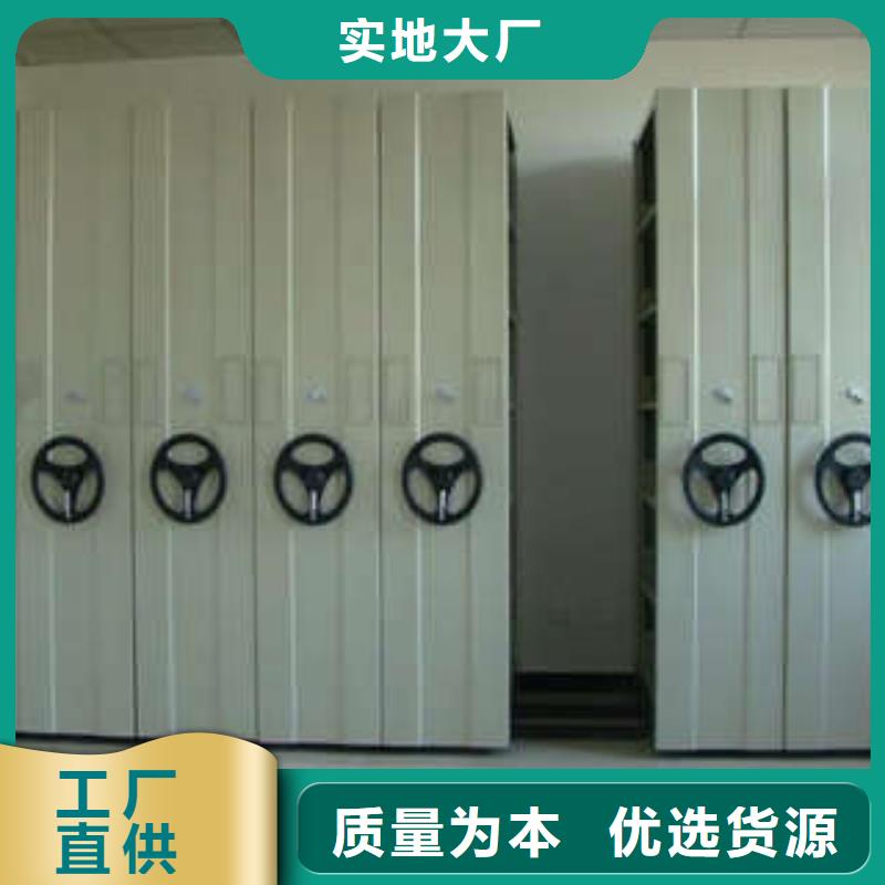 销售资料室密集柜的厂家当地供应商