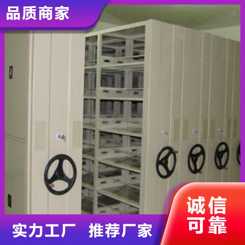 鸡西鸡冠区档案库房密集柜服务周到质量优选