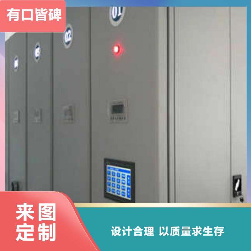 德州平原手动型密集架供应商一站式采购方便省心
