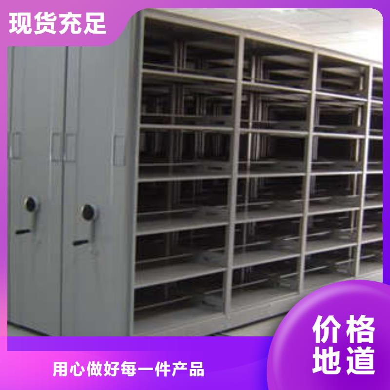档案存放密集柜服务完善精心选材