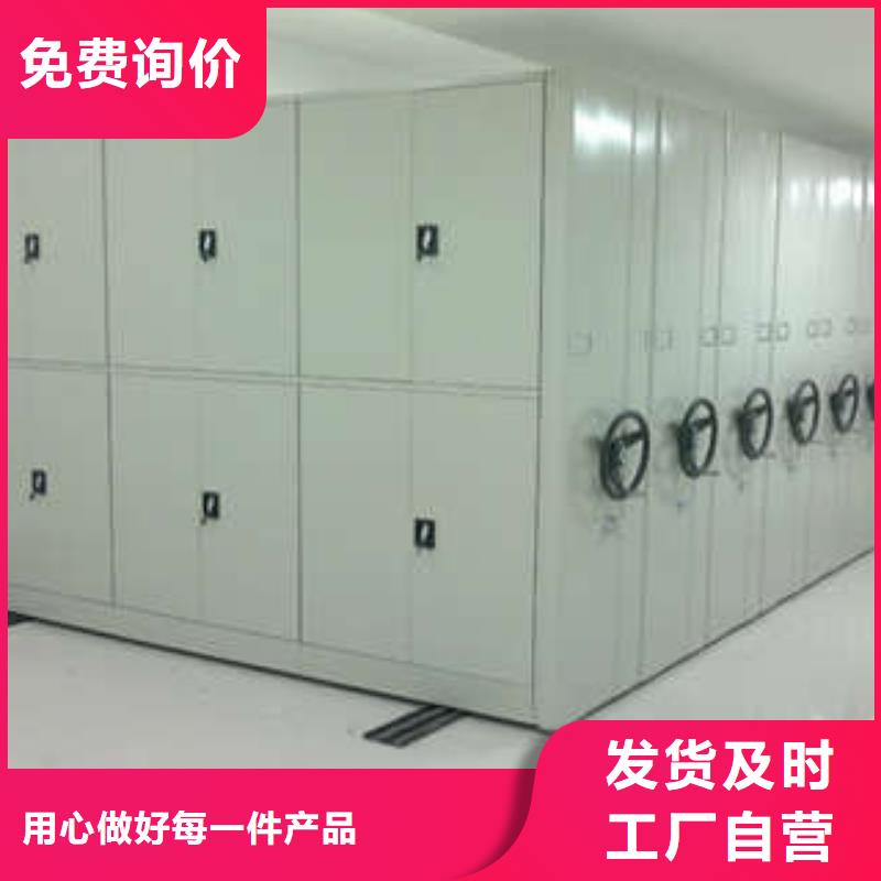 口碑好的资料室电动密集柜厂家一手货源