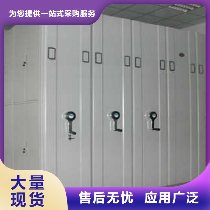 优惠的放档案的柜子厂家N年大品牌