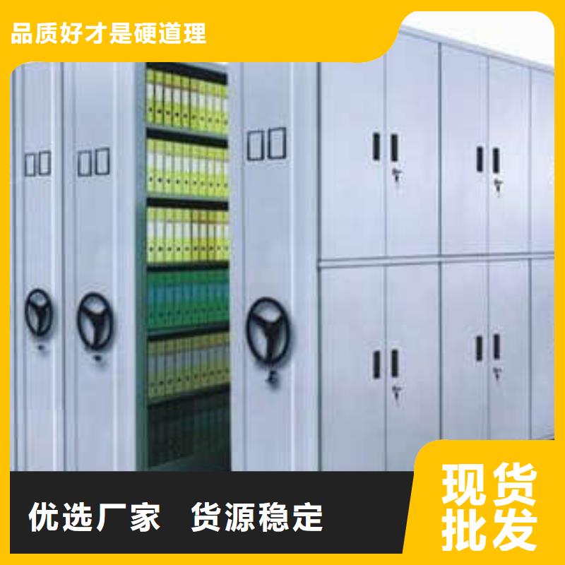 智能电动密集书架-智能电动密集书架发货快源头采购