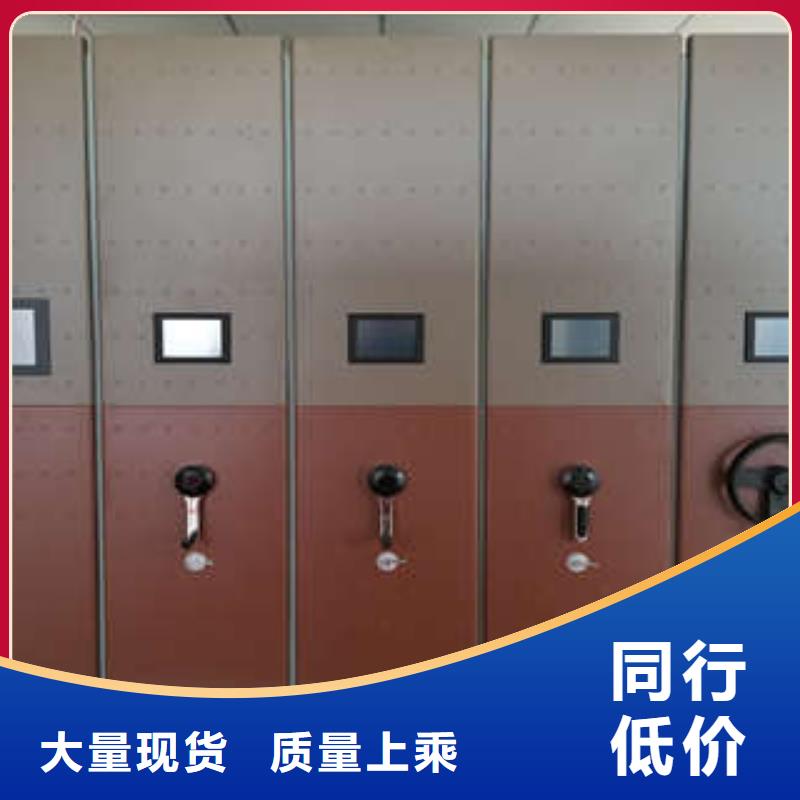防潮密集柜、防潮密集柜厂家支持定制加工
