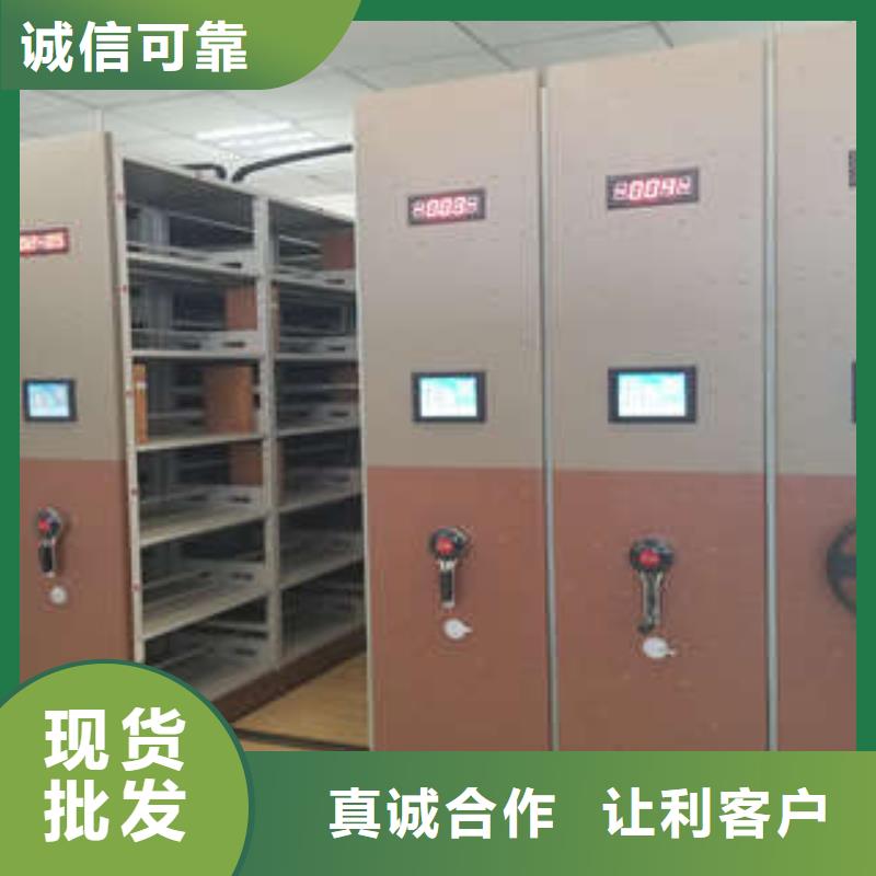 厂家直销手摇移动档案架厂家加工定制